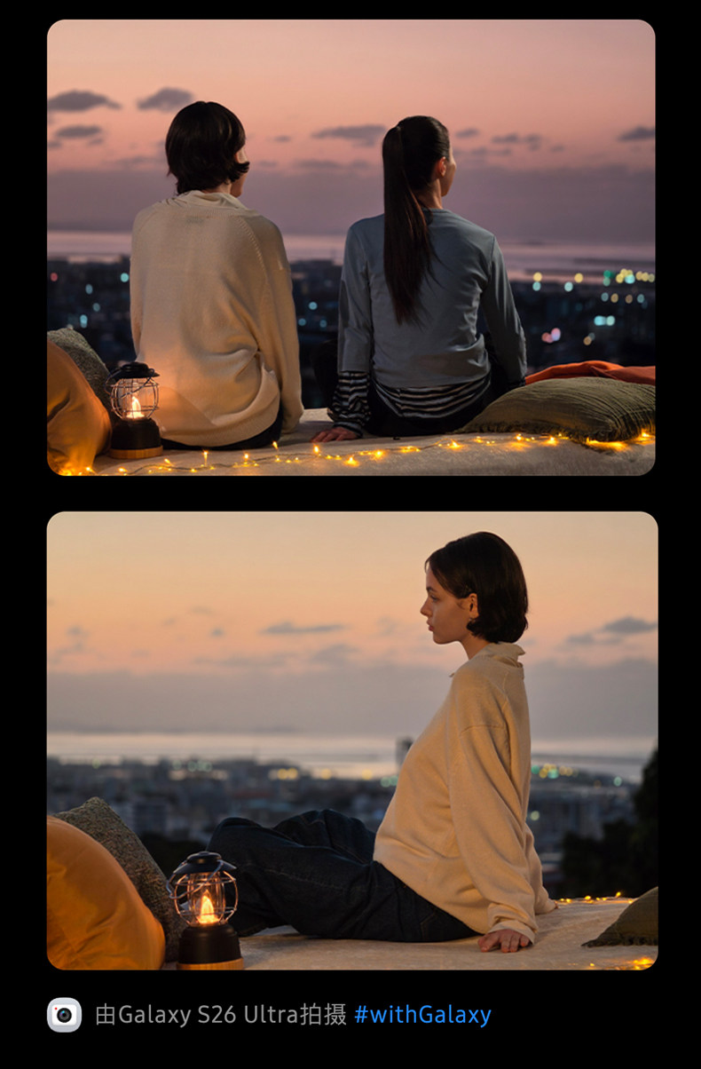 Samsung Galaxy S26 Ultra插图42