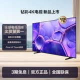 Samsung/三星 55U8000F 55-дюймовый 4K HD LED-телевизор для домашнего использования, новый продукт