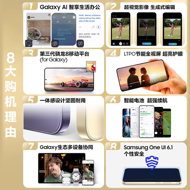 ຈໍເຕັມຈໍ Samsung/Samsung Galaxy S24 ລຸ້ນທີ 3 ໃໝ່ ກ້ອງເກມອັດສະລິຍະ Snapdragon 8AI 5G ໂທລະສັບມືຖືຢ່າງເປັນທາງການ