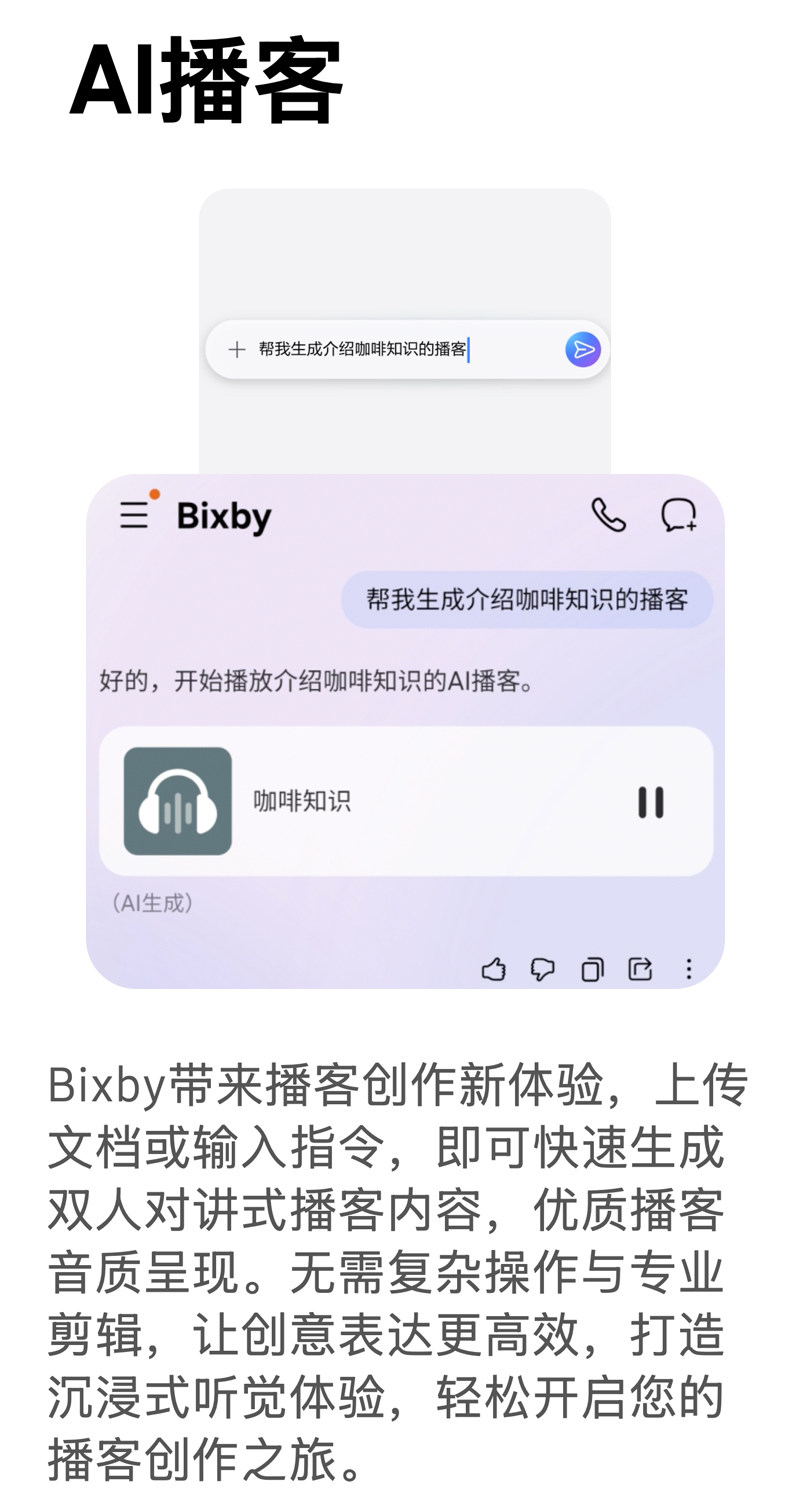Samsung Galaxy S26 Ultra插图64