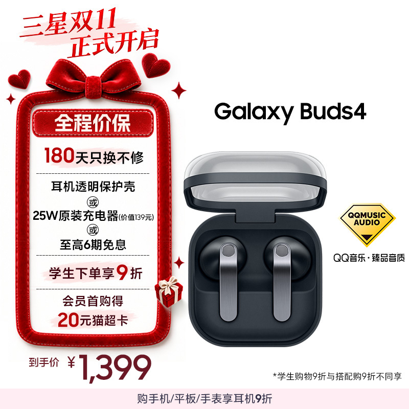 [Sf Express] Samsung Galaxy Buds4 True Wireless Active Noise Cancelling Bluetooth Headphones