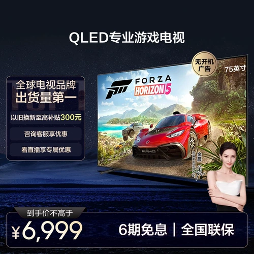 Samsung 75qx3c 75 -Inch Qled 120hz HD Ultra -Thin 4K Smart Game TV Home Color TV