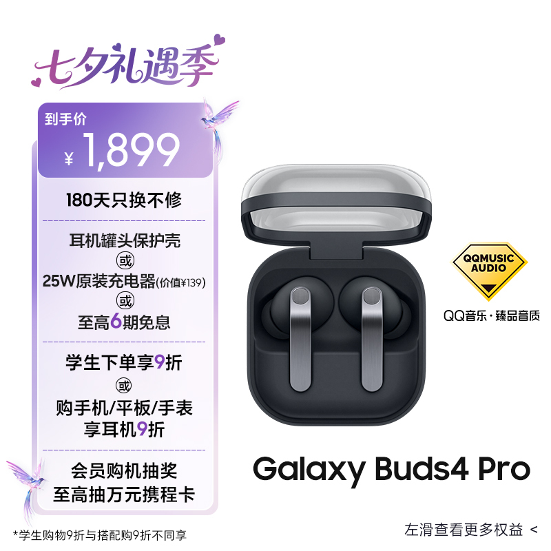 [Sf Express] Samsung Galaxy Buds4 Pro True Wireless Active Noise Cancelling Bluetooth Headphones