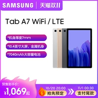 Samsung, планшетный ноутбук для школьников и студентов, A7, 2020, официальный продукт, официальный флагманский магазин