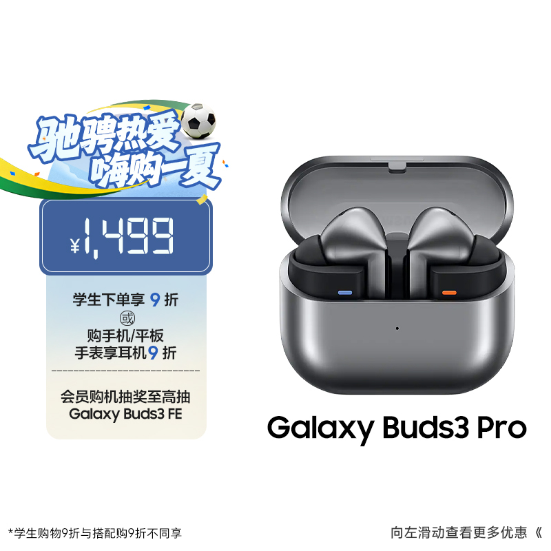 [Sf Express] Samsung Galaxy Buds3 Pro True Wireless Noise Cancelling Bluetooth Headphones