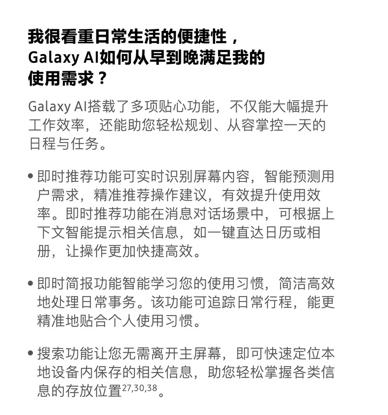 Samsung Galaxy S26 Ultra插图96