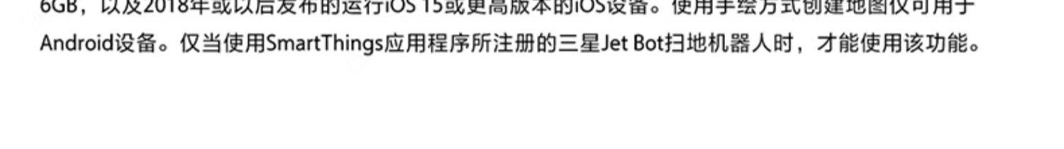 Samsung/三星 Tab S10 FE 新品上市2025新款5G版学生学习追剧办公网课平板电脑插图3