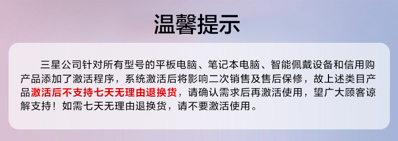 Samsung/三星 Tab S10 FE 新品上市2025新款5G版学生学习追剧办公网课平板电脑插图