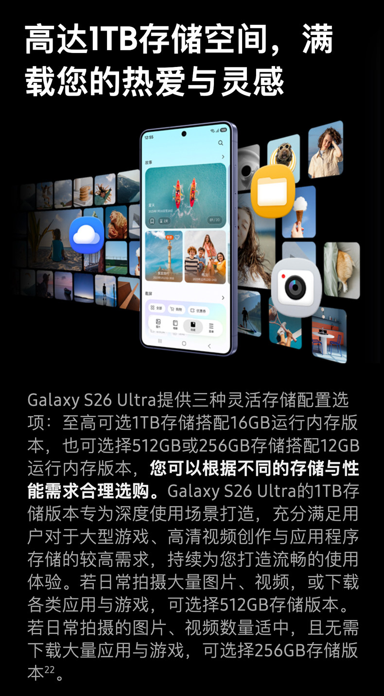 Samsung Galaxy S26 Ultra插图38