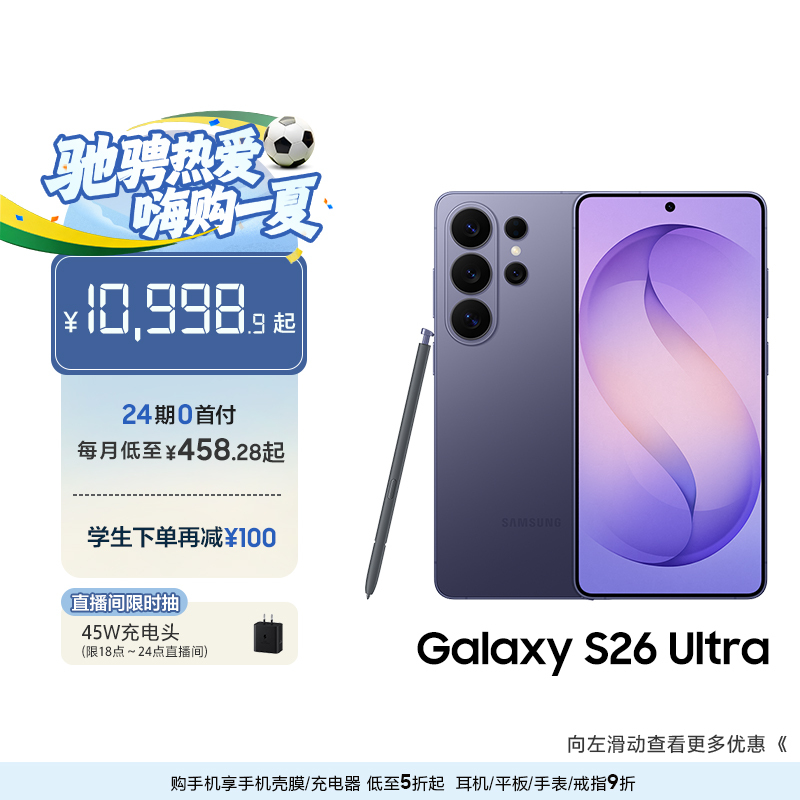 [Exclusive for 24Th Edition] Samsung's First Privacy Screen Phone Galaxy S26 Ultra Ai Smart Phone with Snapdragon 8 Gen 5 Extreme Edition, 200Mp Main Camera, Official Flagship Genuine Product