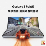 Samsung, складной умный мобильный телефон, шарнир, складывающийся экран, 5G, официальный продукт