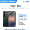 Товары от 三星官方旗舰店