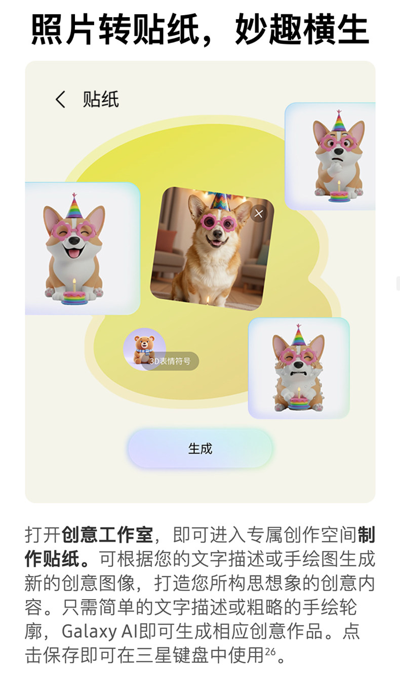 Samsung Galaxy S26 Ultra插图57