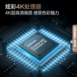 Samsung/三星 55U8000F 55-дюймовый 4K HD LED-телевизор для домашнего использования, новый продукт