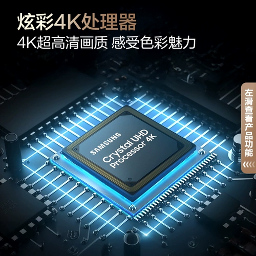 Samsung/三星 55U8000F 55-дюймовый 4K HD LED-телевизор для домашнего использования, новый продукт