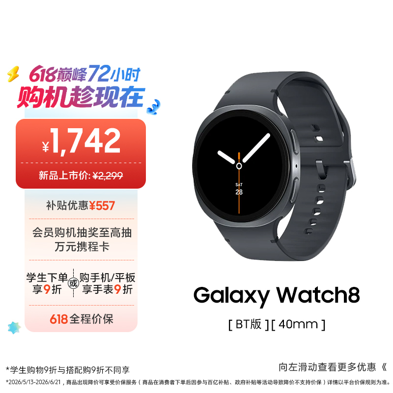 [Sf Express] Samsung Galaxy Watch8 Smart Watch Sports Ai Heart Rate Monitoring Sleep Health Monitoring Blood Oxygen and Heart Rate