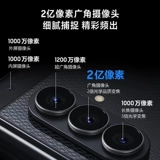 [Эксклюзивный новый продукт 88VIP] Инновационный тройной складной экран Samsung Galaxy Z TriFold Мобильный телефон с 200 миллионами пикселей 10-дюймовый большой экран по индивидуальному заказу Смартфон Snapdragon 8 AI Официальный флаг аутентичный