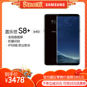 [Giảm thẳng 1001 nhân dân tệ] Samsung / Samsung Galaxy S8 + SM-G9550 4 + 64GB Màn hình cong chính xác toàn màn hình IP68 chống bụi và chống nước thông minh 4G