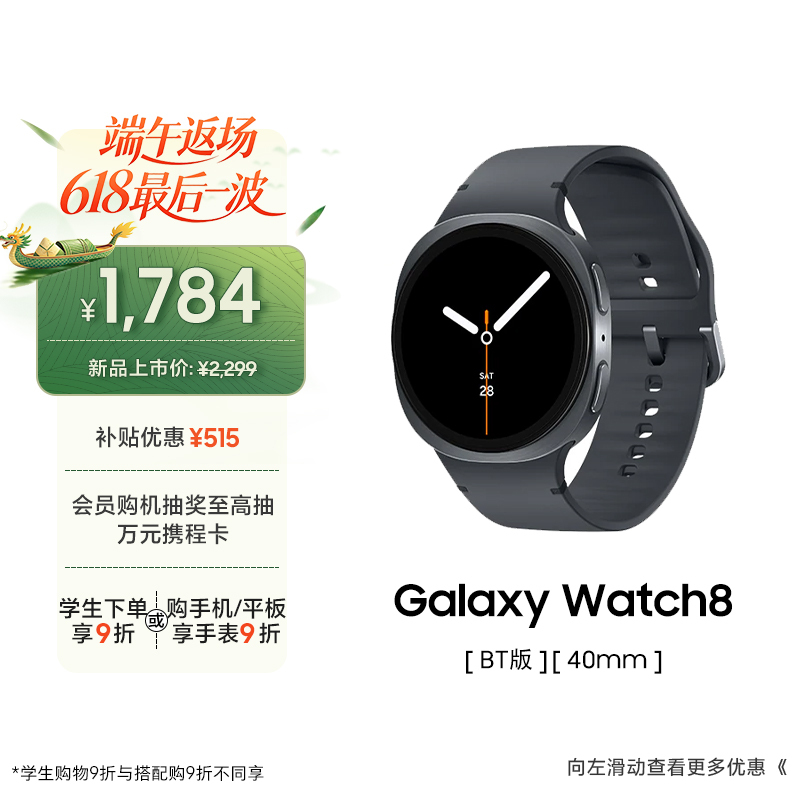 [Sf Express] Samsung Galaxy Watch8 Smart Watch Sports Ai Heart Rate Monitoring Sleep Health Monitoring Blood Oxygen and Heart Rate Monitoring