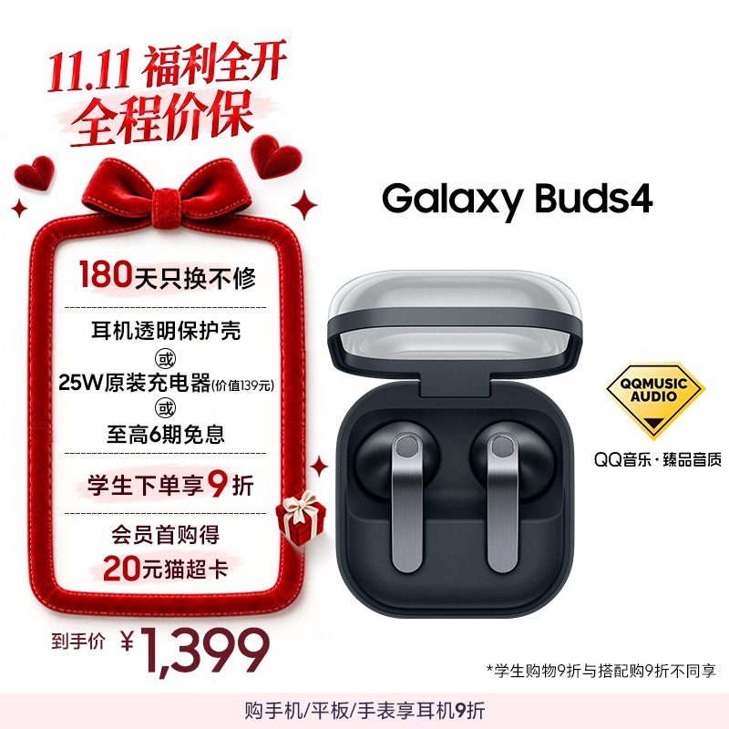[Sf Express] Samsung Galaxy Buds4 True Wireless Active Noise Cancelling Bluetooth Headphones