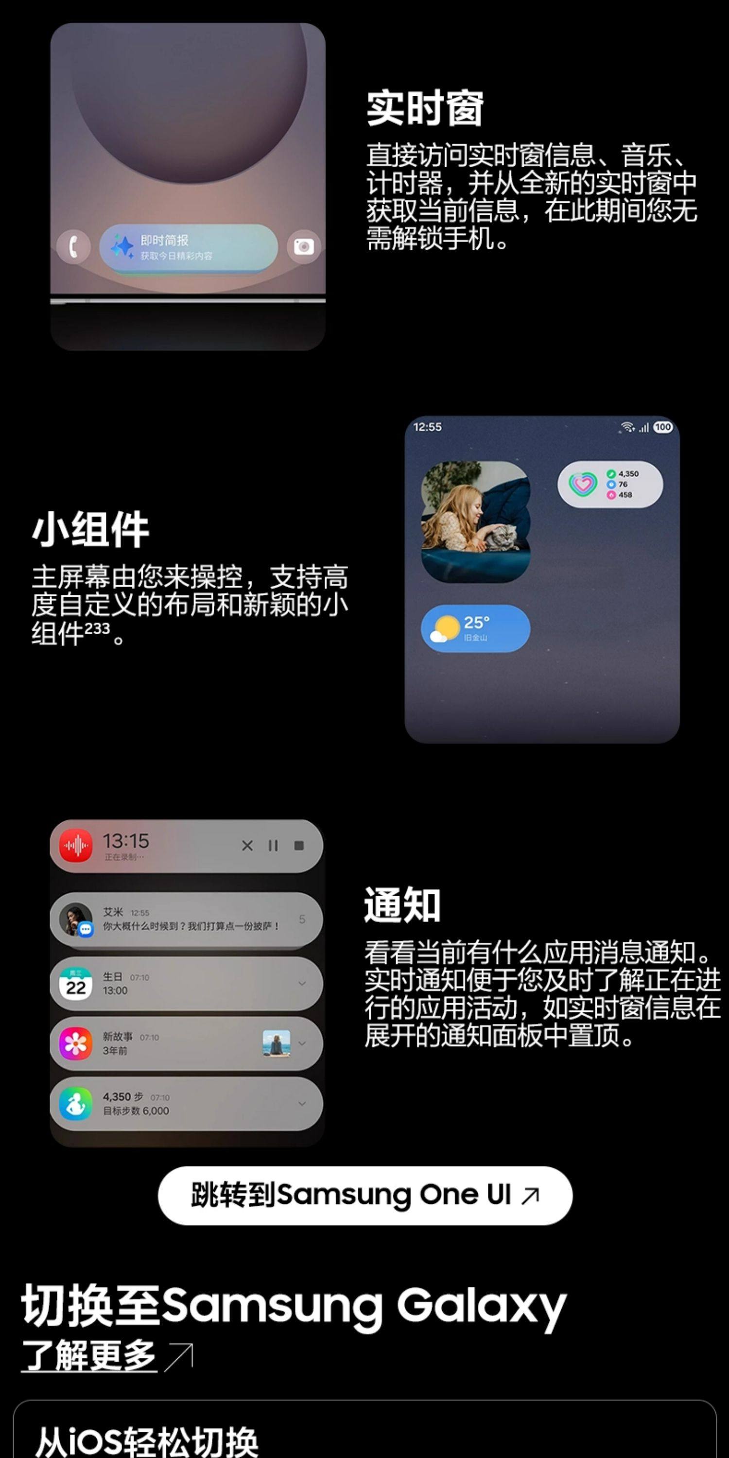 Samsung/三星Galaxy S25 Ultra 新款骁龙8至尊版AI手机2亿像素影像插图28
