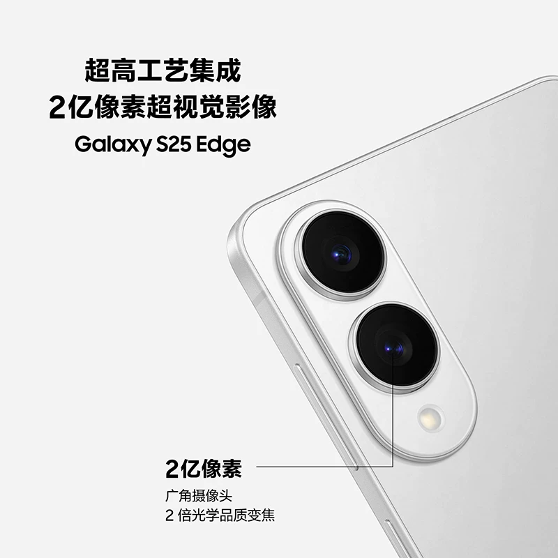 [618 скидка до 3 200 юаней] Samsung/Samsung Galaxy S25 Edge ультратонкое тело 200 млн пикселей AI умная камера телефон официальный оригинал