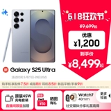 Samsung/Samsung Galaxy S25 Ультра новый телефон Snapdragon 8 Extreme Edition AI с изображением 200 миллионов пикселей, официальный аутентичный продукт