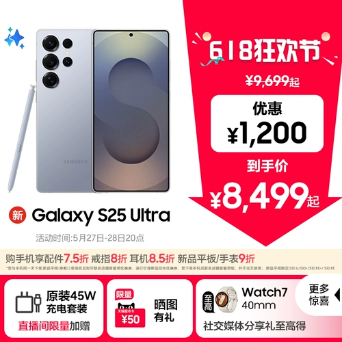 Samsung/Samsung Galaxy S25 Ультра новый телефон Snapdragon 8 Extreme Edition AI с изображением 200 миллионов пикселей, официальный аутентичный продукт