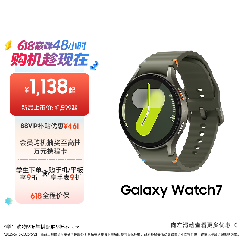 [Sf Express] Samsung Galaxy Watch7 Smart Watch Sports Ai Heart Rate Monitoring Sleep Monitoring Health Detection