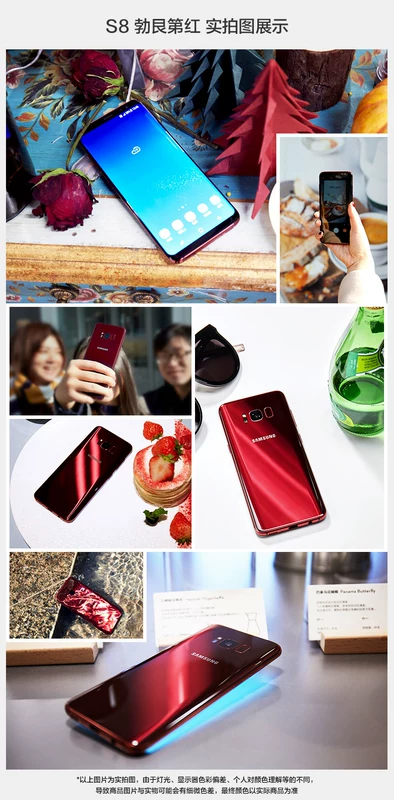 Samsung Samsung Galaxy S8 + SM-G9550 6 + 128GB chính thức xem toàn màn hình xác thực thẻ kép dual standby iris cong nhận 4G điện thoại di động - Điện thoại di động iphone 6 plus 32gb