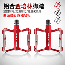 Bicycle pedal aluminum alloy road mountain bike Palin bearing pedal anti-skid Pedal cycling accessories