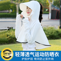 Electric Car Motorcycle Sunscreen Womens Summer Electric Bottle Car Wind Shield Shawl Bike Sunscreen Sunscreen Clothing Preparation Hat