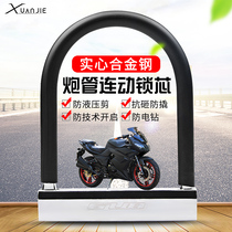 Motorcycle lock car battery dian dong che suo mountain bicycle anti-theft lock bike anti-hydraulic shears U LOCK U-LOCK