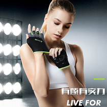 Sports fitness gloves female non-slip riding half-finger wrist protection equipment training sports cycling yoga exercise anti-Cocoon