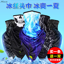 Summer ice silk sunscreen mask full face headgear Riding fishing face protection neck protection equipment Face towel male face Gini