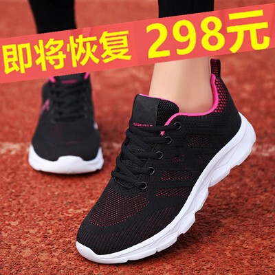 Joggersidan Women's Shoes Summer New Mesh Breathable Sports Shoes Female Students Casual Shoes Non-Slip Running Shoes Flats