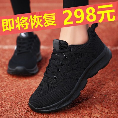 Jogger Shoes for Women 2026 Summer Running Shoes Lightweight Casual Shock-Absorbing Mesh Breathable Fitness Shoes for Women