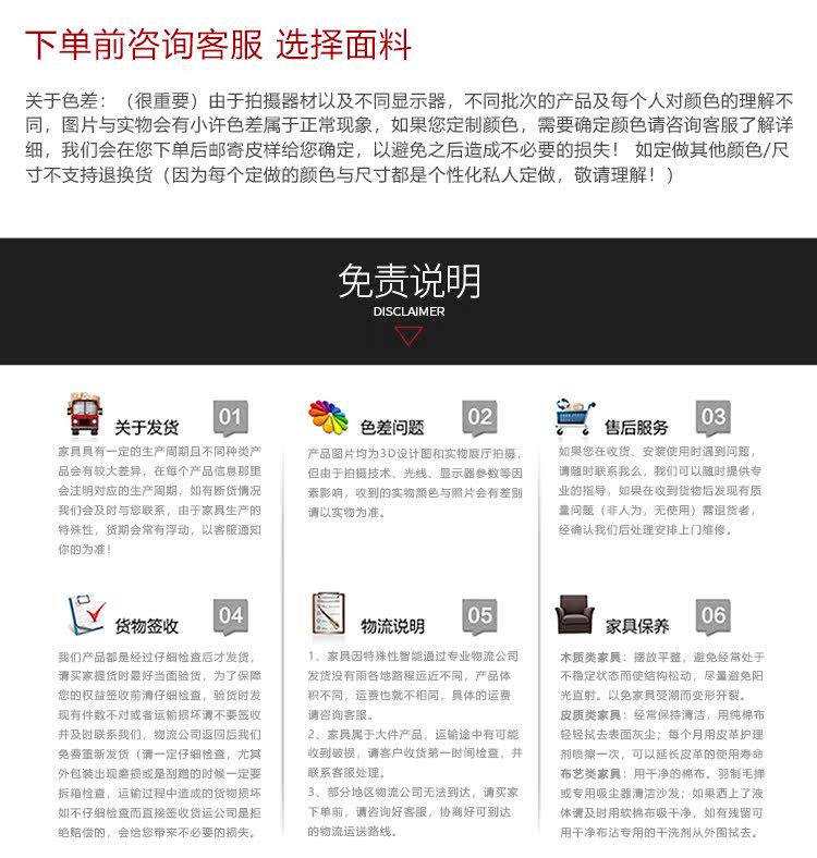 最终稿_23.jpg