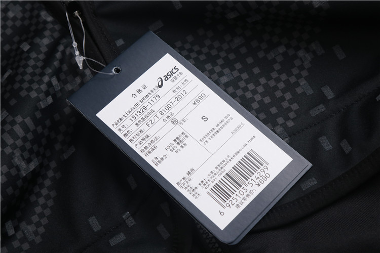 [Ưu đãi đặc biệt] ASICS yasehi chạy áo khoác chống gió cho nam và nữ Áo khoác phản quang XTW586 151329 - Áo khoác thể thao / áo khoác áo khoác nỉ lining nam
