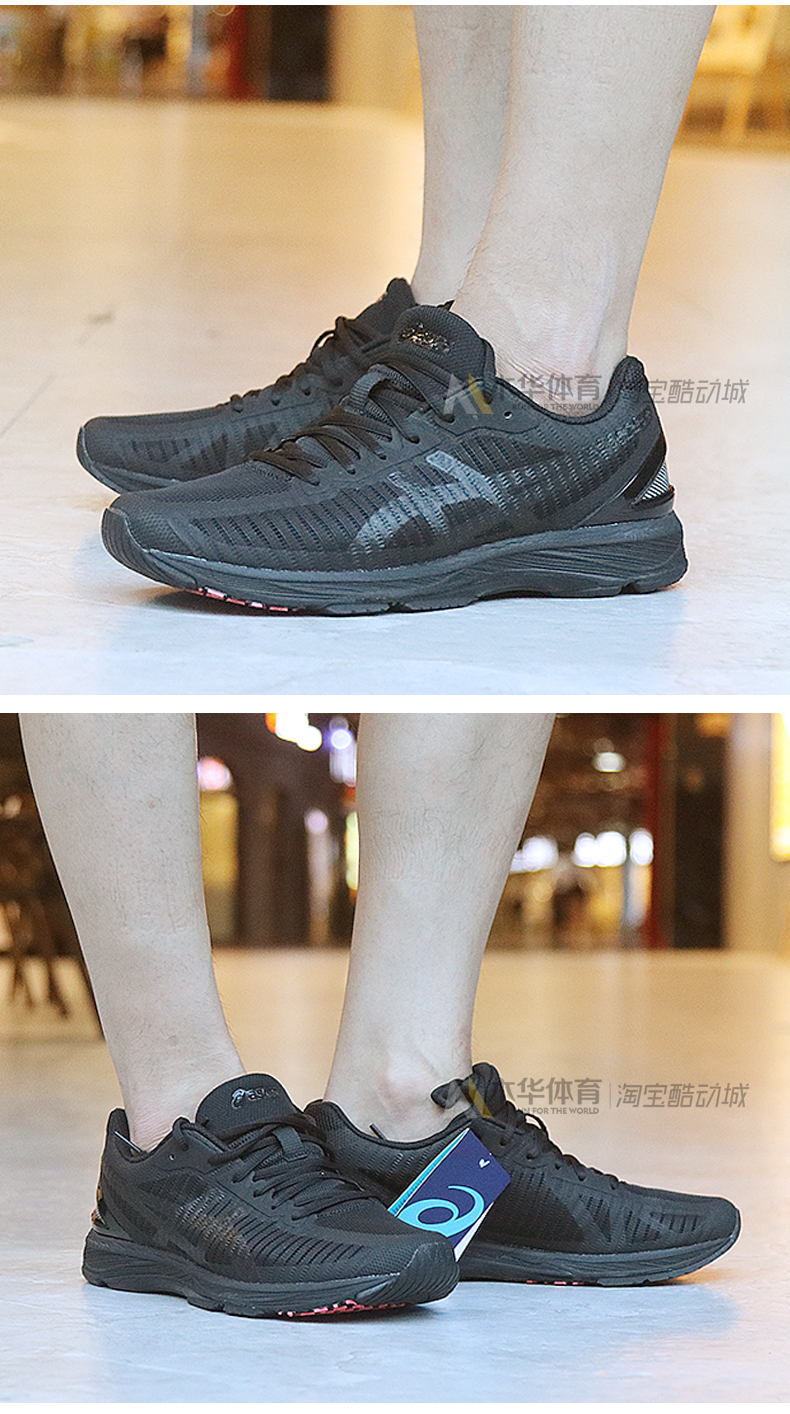 ASICS yasehi chiến binh da đen chạy giày marathon đua xe DS TRAINER 23 TJR463 giày thể thao nữ adidas