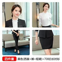 Пиджак классического кроя, рубашка, юбка, штаны