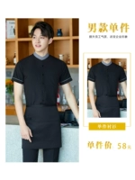 Черная рубашка