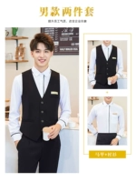 Рубашка, черный жилет