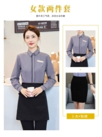 【Леди】 серая рубашка+короткая юбка