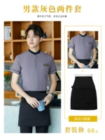 Рубашка, фартук, короткий рукав