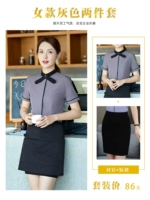 Рубашка, юбка, короткий рукав