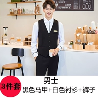 Рубашка, черный жилет, штаны