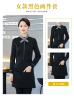 Черная рубашка, фартук