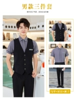 Рубашка, жилет, штаны, короткий рукав