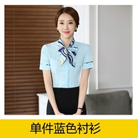 Синяя рубашка